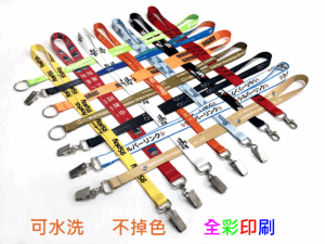 熱轉印_識別織帶